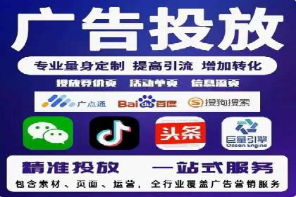 案例解析：百度信息流开户的成功要素