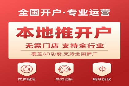 百度关键词推广多少钱？看这里，让你少花冤枉钱